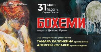Да надникнем в афиша