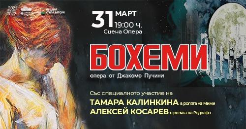 Да надникнем в афиша