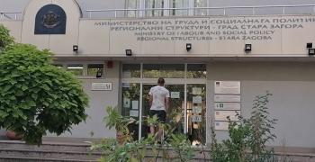 4,24% е равнището на безработица в област Стара Загора през юни
