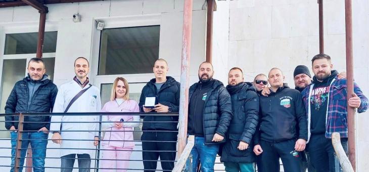 "Брат за брата" в Стара Загора с дарение за АГ клиниката