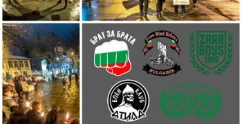 В Стара Загора ще се проведе факелно шествие в памет на Васил Левски