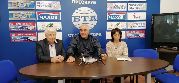 Скандал: Петима изключени от БСП
