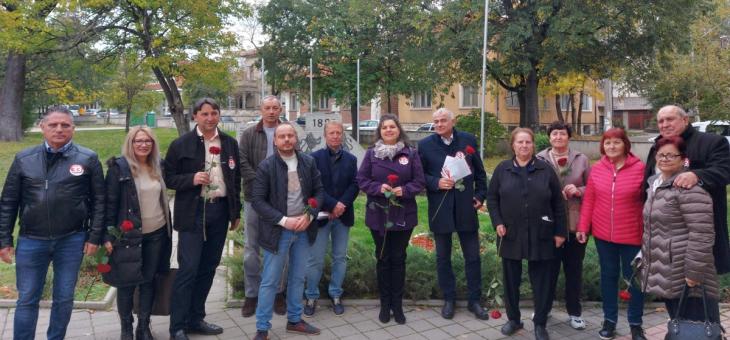 Младите в БСП: Време е да превърнем симпатиите си в действие и работа