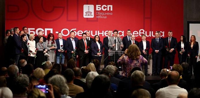 Крум Зарков: БСП ще стигне водещото място в българската политика