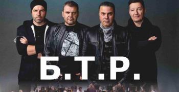 Б.Т.Р. с концерта „Мюзикъл и Рок“ в Стара Загора на 26 август