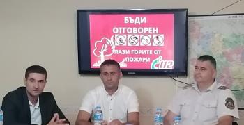 Институциите в Стара Загора: Бъдете внимателни, пожароопасният сезон продължава