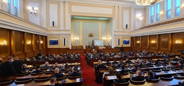 Депутатите приеха Бюджет 2022 