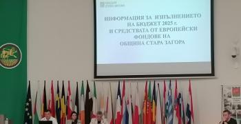 Балансиран бюджет за 2026 година предлага Община Стара Загора