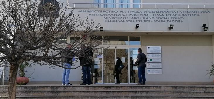 Работни места в Стара Загора