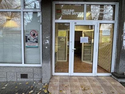 Плащането на местни данъци и такси с ПОС терминал е възможно във всички офиси в Стара Загора   