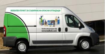 Два дни събират опасни битови отпадъци в мобилни пунктове в Стара Загора