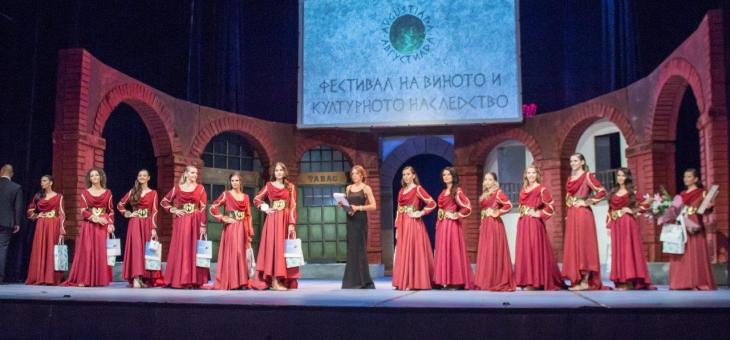 Започва записването за участие в конкурса "Царица на Августиада 2021"