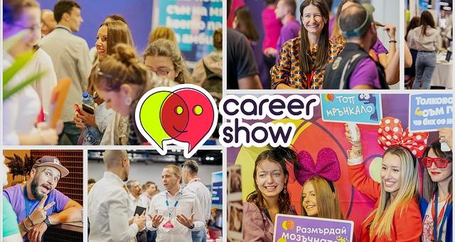 Водещото кариерно експо Career Show в Арена Армеец, Пловдив и Варна