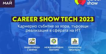 Топ 5 на най-търсените ИТ специалисти