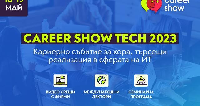 Топ 5 на най-търсените ИТ специалисти