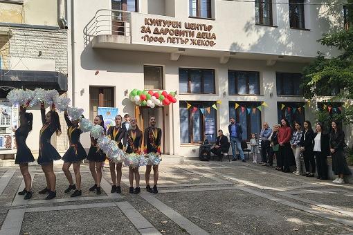 Културният център за даровити деца „Проф. Петър Жеков“ ще отбележи 10-годишнината от създаването си