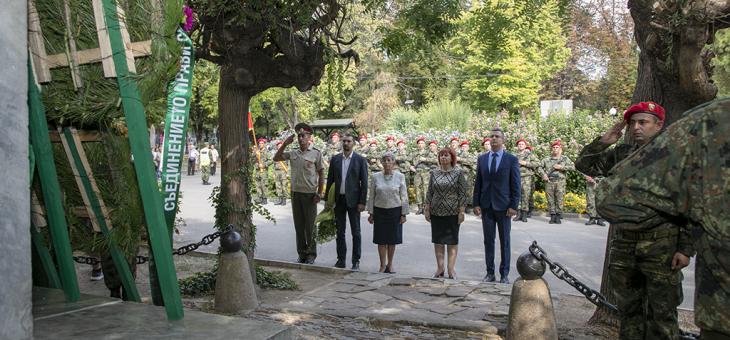 Стара Загора отбеляза Съединението