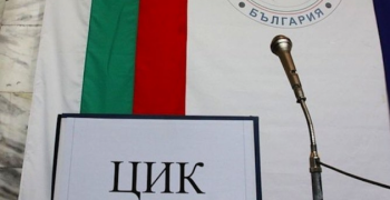 ЦИК ще купи 9600 машини за електронно гласуване