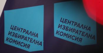 ЦИК утвърди образци на изборни книжа за местните избори