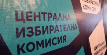 Над 4700 кандидати влизат в надпреварата за място в парламента