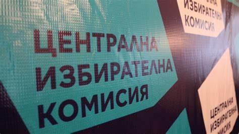 Над 4700 кандидати влизат в надпреварата за място в парламента