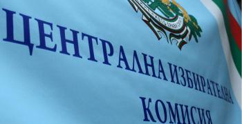 Общинските избирателни комисии в Опан и Павел баня вече са сформирани