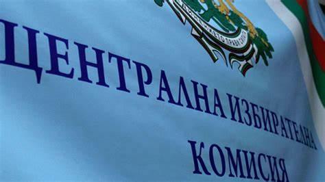 В ЦИК теглят жребия на номерата в бюлетините за местния вот