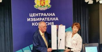 ЦИК показа бюлетината за предстоящия вот