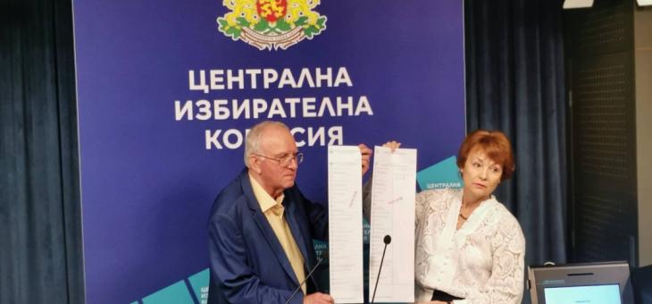 ЦИК показа бюлетината за предстоящия вот