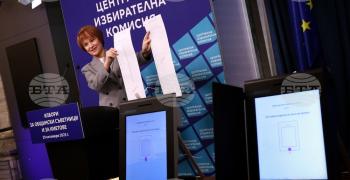 ЦИК показа образци на хартиената и електронна бюлетина за гласуване
