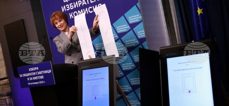 ЦИК показа образци на хартиената и електронна бюлетина за гласуване