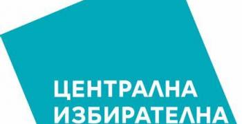 Изтича срокът за промени листите на партиите за изборите на 11 юли