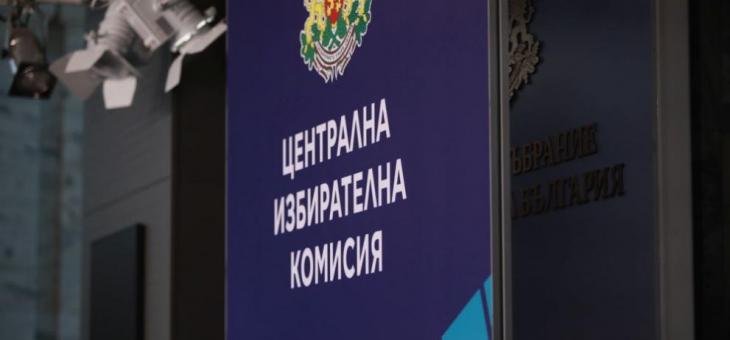 Теглят жребия за номерата на партиите и коалициите