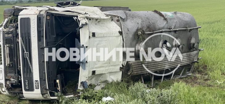 Цистерна с мляко катастрофира на подбалканския път София-Бургас