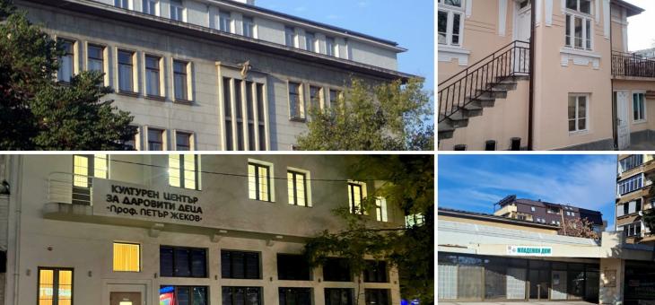 Образователни центрове в Стара Загора провеждат Ден на отворените врати