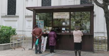 Цветница в Стара Загора: Без цветя и върбови клонки, но с маски