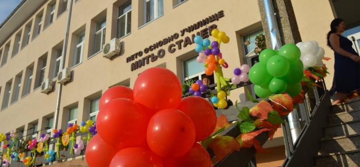 Качествено онлайн обучение утвърждават в старозагорско училище 