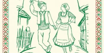 На празник канят в старозагорското село Оряховица