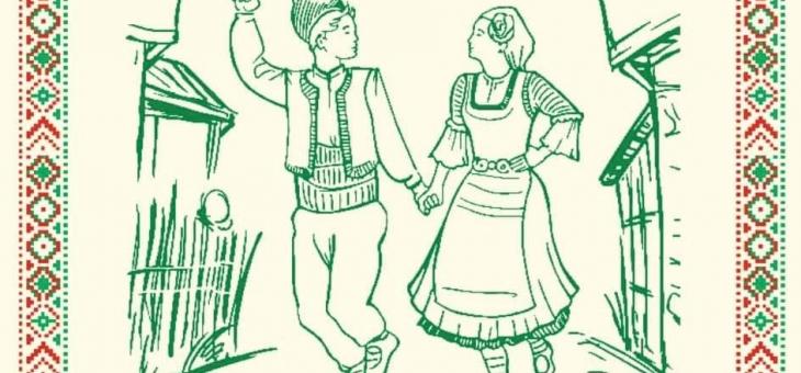 На празник канят в старозагорското село Оряховица