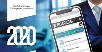 Нова електронна услуга облекчава процедури с удостоверението за наследници