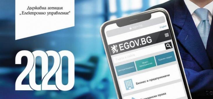 Нова електронна услуга облекчава процедури с удостоверението за наследници