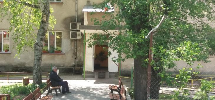 Дарение в Дом "Димитър Папазов" в Казанлък
