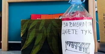 Старозагорският куклен театър се включва в кампанията „Милион за вибрафон“