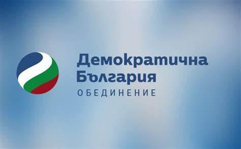 „Демократична България“ подаде жалба с електронен подпис в съда в Стара Загора срещу отказа на РИК да впише листата