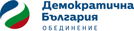 Демократична България предлага план за пътна безопасност на София