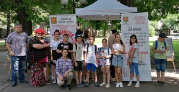 В Стара Загора се проведе акция "Различен без дрога"