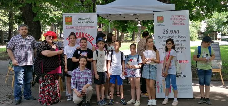В Стара Загора се проведе акция "Различен без дрога"