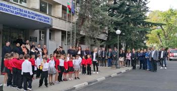 Областната дирекция на МВР в Стара Загора отбеляза тържествено професионалния празник на полицията