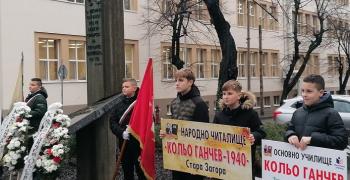 В Стара Загора отбелязаха 183 години от рождението на Кольо Ганчев