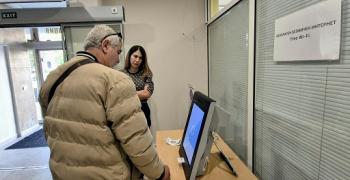 Демонстрационна машина за пробно гласуване е на разположение на гражданите в Областна администрация Стара Загора